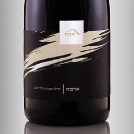 Tavor Winery wine - יין של יקב תבור