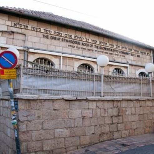 בית הכנסת עדס - Ades Synagogue