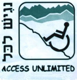 נגיש לכל לוגו - Accessible to all Logo