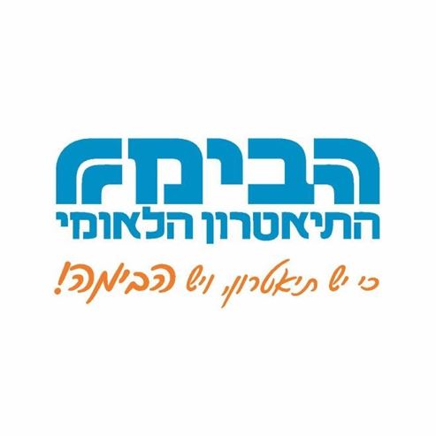 לוגו הבימה - HaBima Logo