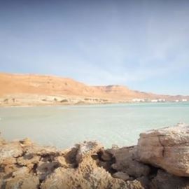 ים המלח - Dead Sea