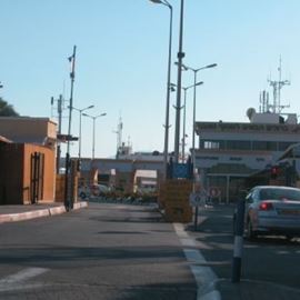מעבר גבול מנחם בגין - Menachem Begin border crossing