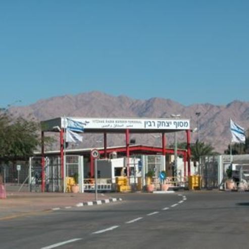 מעבר גבול יצחק רבין - Yitzhak Rabin border crossing