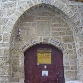 Beit Shimeon Habursekayi - בית שמעון הבורסקאי