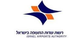 Israel Airports Authority Logo - לוגו רשות שדות התעופה