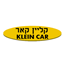 קליין קאר לוגו -  Klein Car Logo