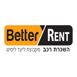 לוגו בטר רנט השכרת רכב - Better Rent Car Rental Logo
